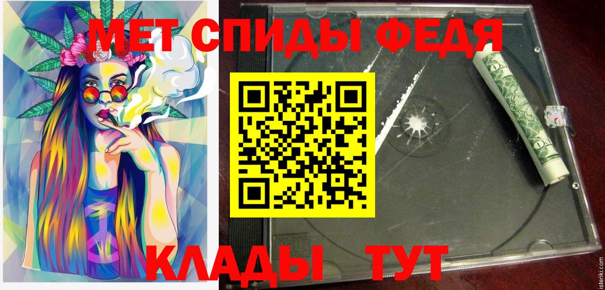 Amphetamine VHQ  Вход с VPN  АМФ  Кузнецк 