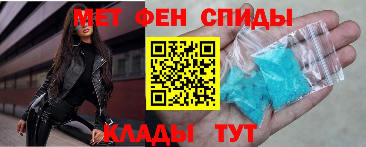Amphetamine Premium Кузнецк