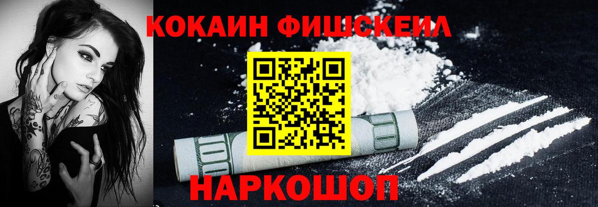 COCAIN 99% Кузнецк