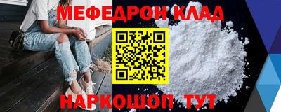 молекула духа Ирбит