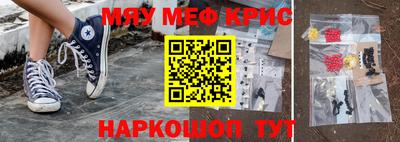 молекула духа Ирбит