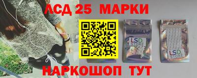 молекула духа Ирбит