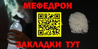 герыч Ипатово