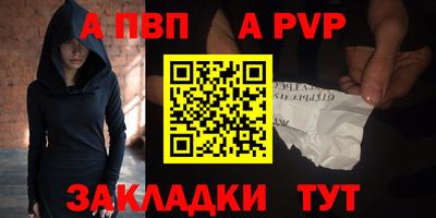 герыч Ипатово