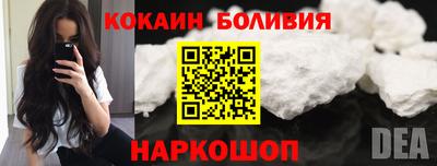 молекула духа Ирбит