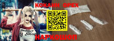 герыч Ипатово