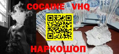 герыч Ипатово