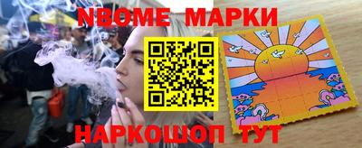 молекула духа Ирбит