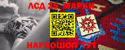 молекула духа Ирбит