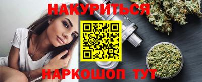 дистиллят марихуана Изобильный