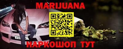 молекула духа Ирбит