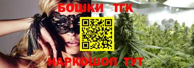 молекула духа Ирбит