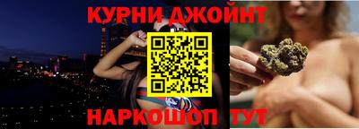 герыч Ипатово