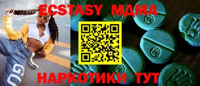 герыч Ипатово
