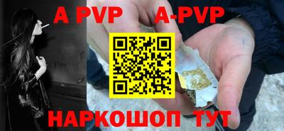 молекула духа Ирбит