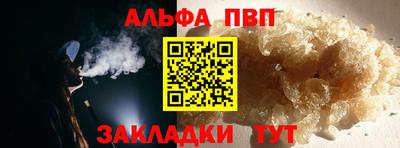 герыч Ипатово