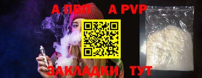 молекула духа Ирбит