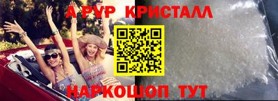 молекула духа Ирбит