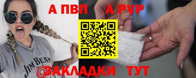 герыч Ипатово