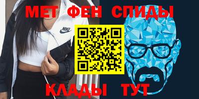 молекула духа Ирбит