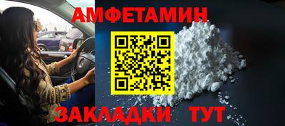 молекула духа Ирбит