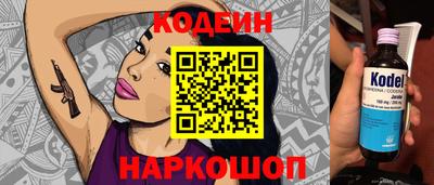 герыч Ипатово