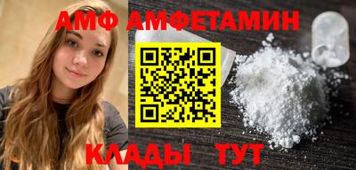 молекула духа Ирбит