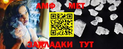 герыч Ипатово