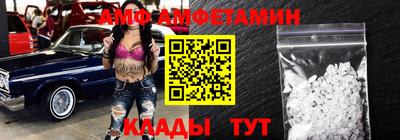 герыч Ипатово