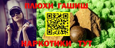 молекула духа Ирбит