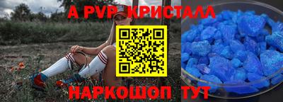 герыч Ипатово