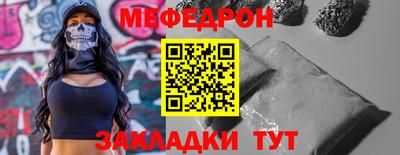 молекула духа Ирбит