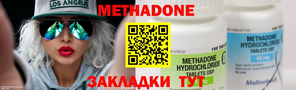 ГАШ  КОКАИН  MDMA  Кузнецк  Гашиш  Вход с VPN  Меф МЯУ МЯУ  