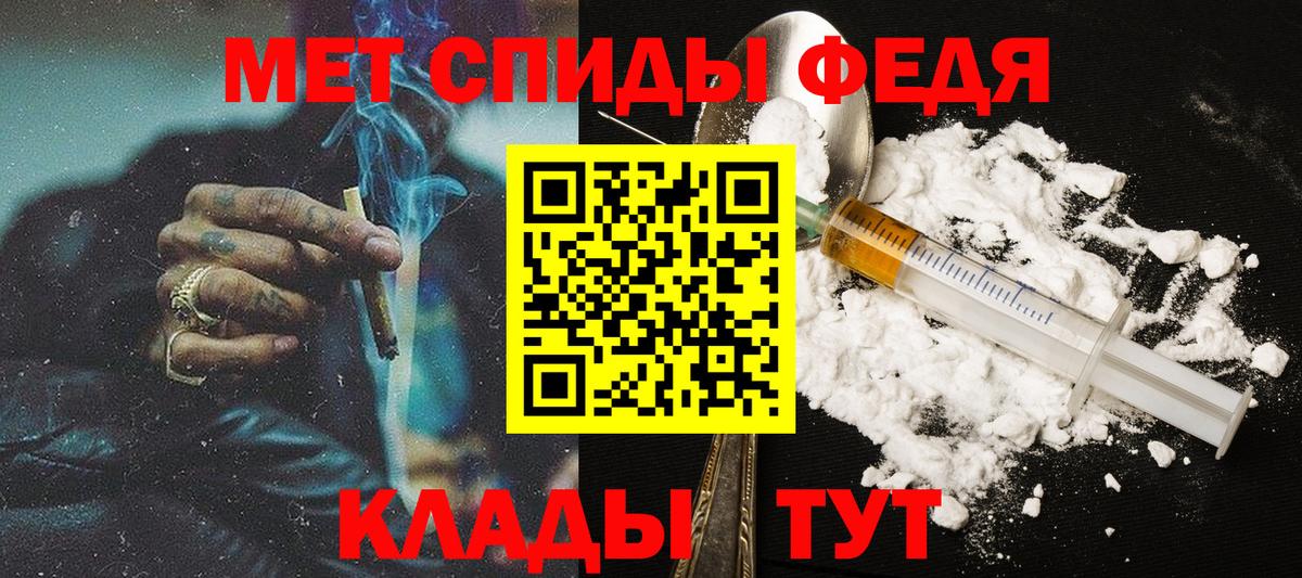 Метамфетамин винт  Вход с VPN  Метамфетамин винт  Кузнецк 