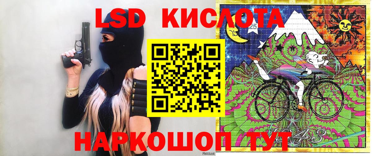 Наркотические марки 1,5мг Кузнецк