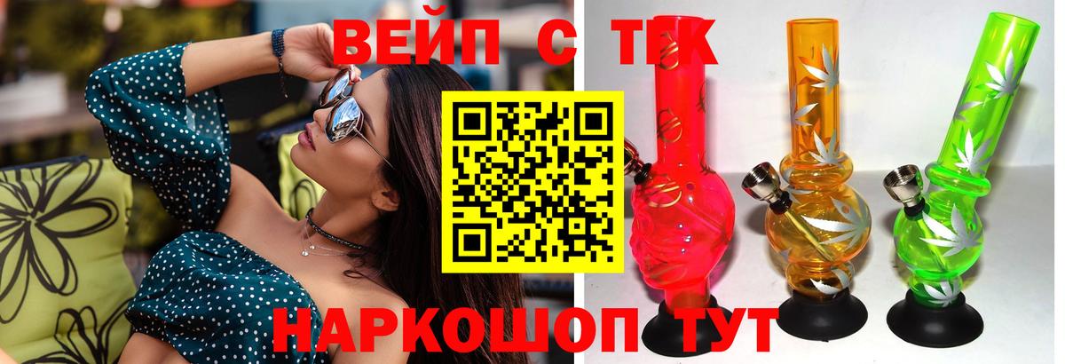 Кузнецк  Дистиллят ТГК концентрат  Вход с VPN 