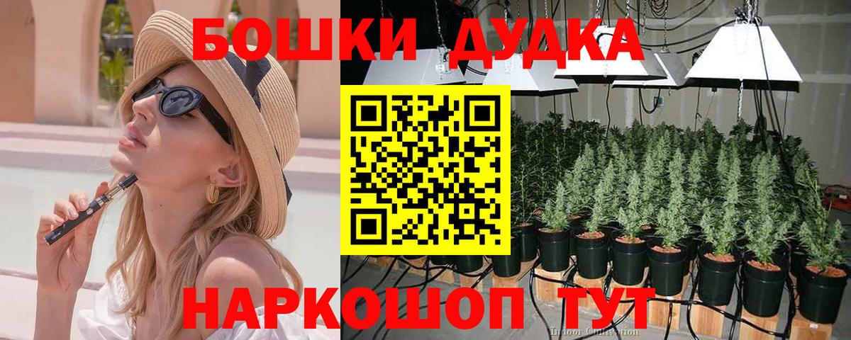 Каннабис Ganja Кузнецк